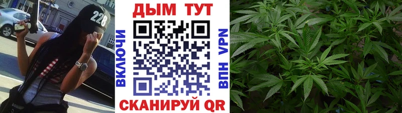 Наркошоп купить СОЛЬ  Меф мяу мяу  ГАШ  Амфетамин  Кокаин  Канабис  Багратионовск
