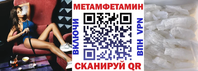 Амфетамин Розовый  Купить  Багратионовск 