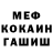 Alpha-PVP кристаллы Jesus Blanco