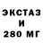 ЭКСТАЗИ mix Halyna Bulatova
