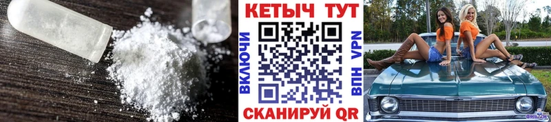 Купить закладки  Багратионовск  Кетамин VHQ 