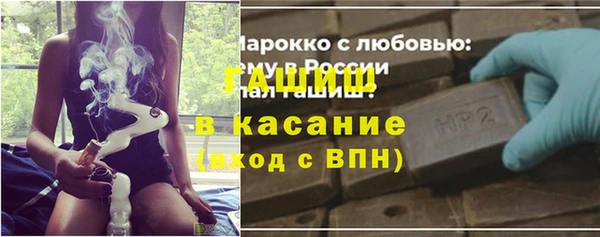 марки nbome Бородино