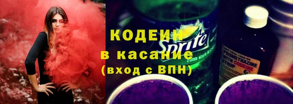 марки nbome Бородино