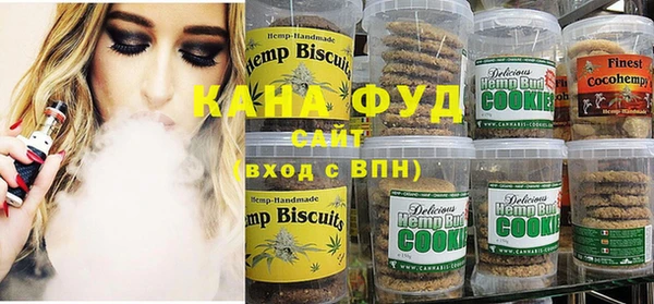 ПСИЛОЦИБИНОВЫЕ ГРИБЫ Бугульма