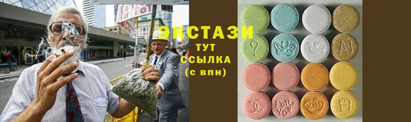 ПСИЛОЦИБИНОВЫЕ ГРИБЫ Бугульма