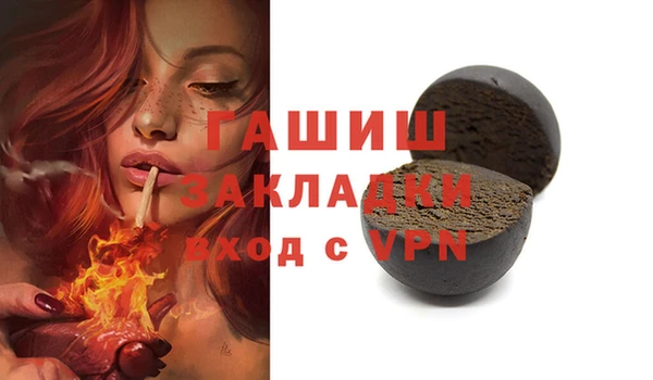 ПСИЛОЦИБИНОВЫЕ ГРИБЫ Бугульма