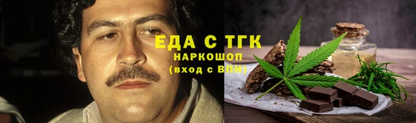 марки nbome Бородино