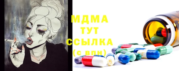 гидропоника Бронницы