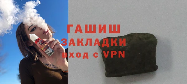 гидропоника Бронницы