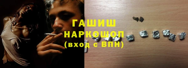 гидропоника Бронницы