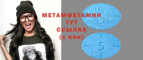 гидропоника Бронницы