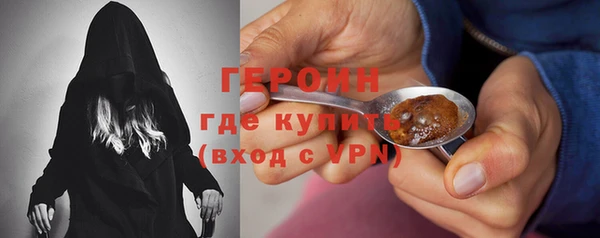 марки nbome Бородино