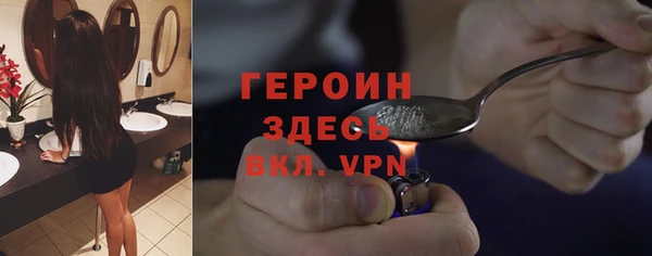 марки nbome Бородино