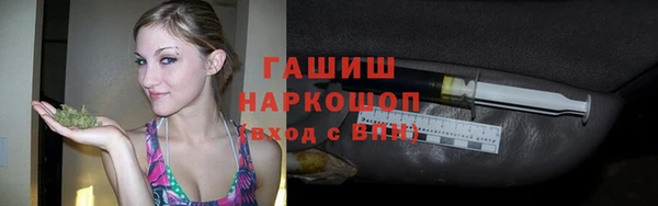 марки nbome Бородино