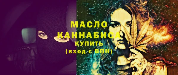 марки nbome Бородино