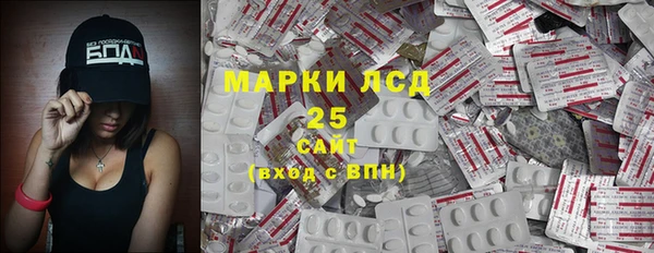 марки nbome Бородино