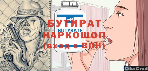 ПСИЛОЦИБИНОВЫЕ ГРИБЫ Бугульма