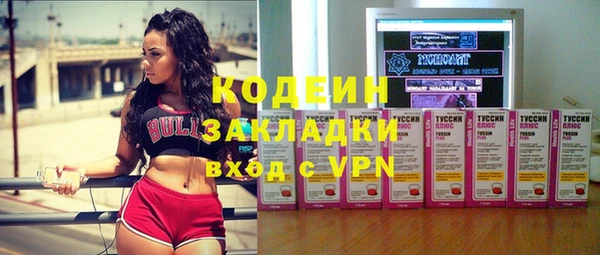 ПСИЛОЦИБИНОВЫЕ ГРИБЫ Бугульма