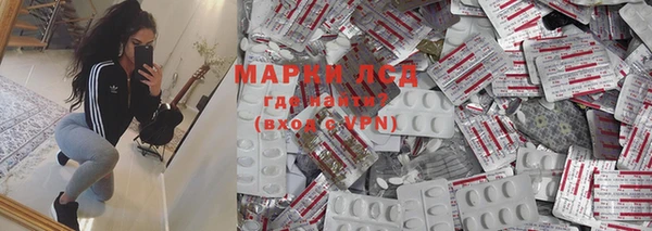 гидропоника Бронницы