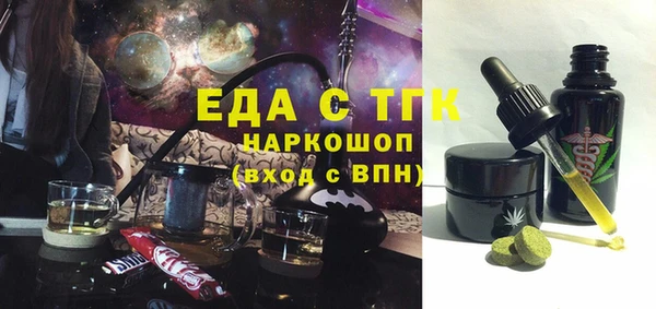 гидропоника Бронницы