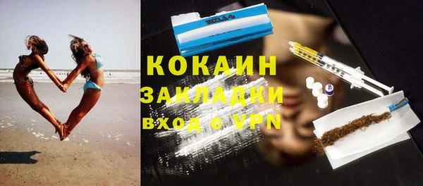 ПСИЛОЦИБИНОВЫЕ ГРИБЫ Бугульма