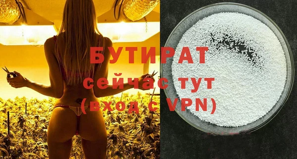 ПСИЛОЦИБИНОВЫЕ ГРИБЫ Бугульма