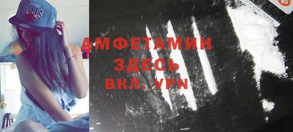 ПСИЛОЦИБИНОВЫЕ ГРИБЫ Бугульма
