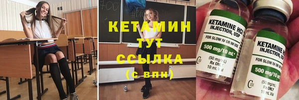 ПСИЛОЦИБИНОВЫЕ ГРИБЫ Бугульма