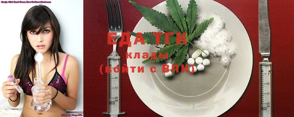 ПСИЛОЦИБИНОВЫЕ ГРИБЫ Бугульма