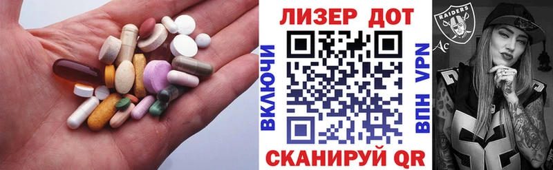 Лсд 25 экстази кислота Купить Багратионовск