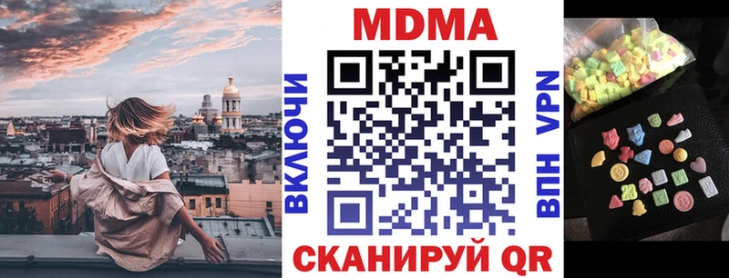 Купить  Багратионовск  MDMA Molly 