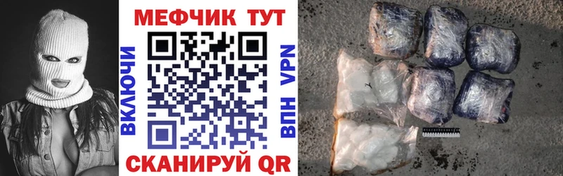 Купить закладки  Багратионовск  Меф 4 MMC 