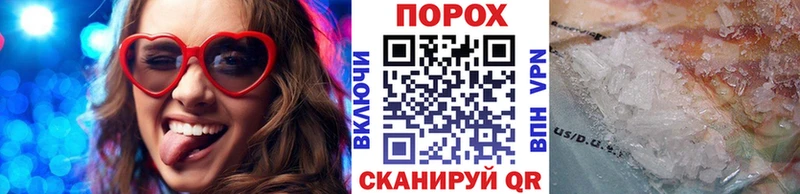 МЕТАМФЕТАМИН винт  Купить  Багратионовск 
