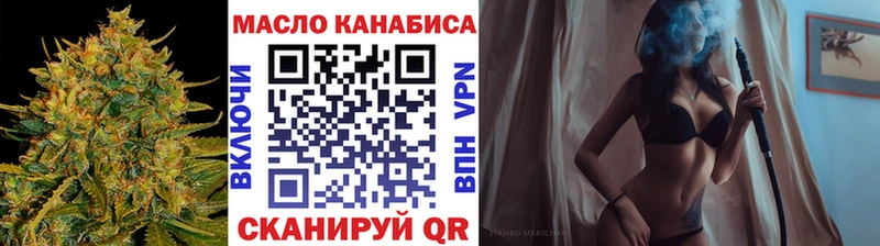 Купить где  Багратионовск  Дистиллят ТГК жижа 